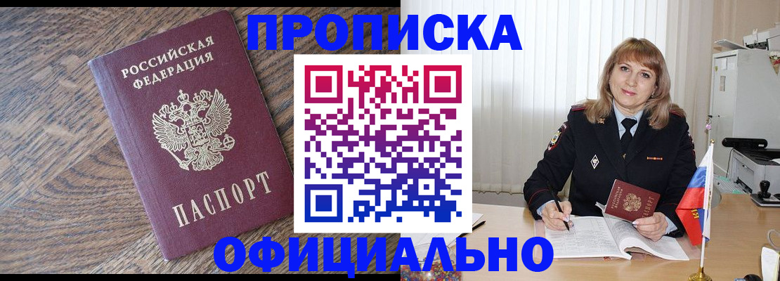 помощь с оформлением документов по РВП в Армянске