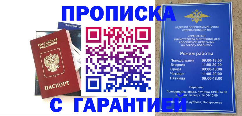 регистрация для зачисления ребёнка в Армянске